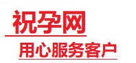 大连市捐卵试管助孕机构-代媽网
